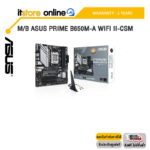 M/B ASUS PRIME B650M-A WIFI II-CSM /ประกัน 3 Years/ITSTORE-ONLINE