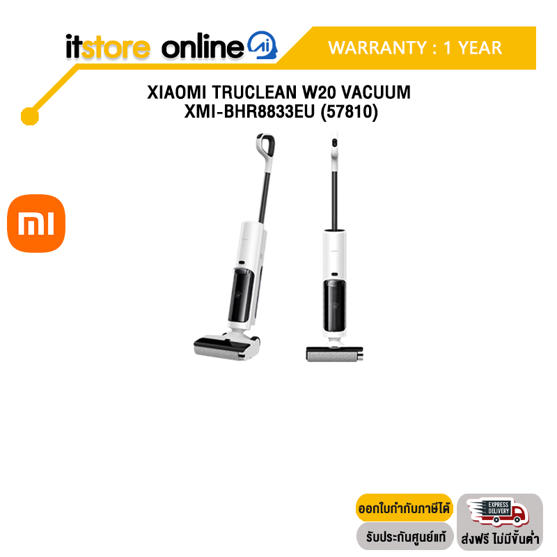 XIAOMI TRUCLEAN W20 VACUUM XMI-BHR8833EU (57810)/ประกัน 1 Year carry-in regional/BY ITSTORE ONLINE