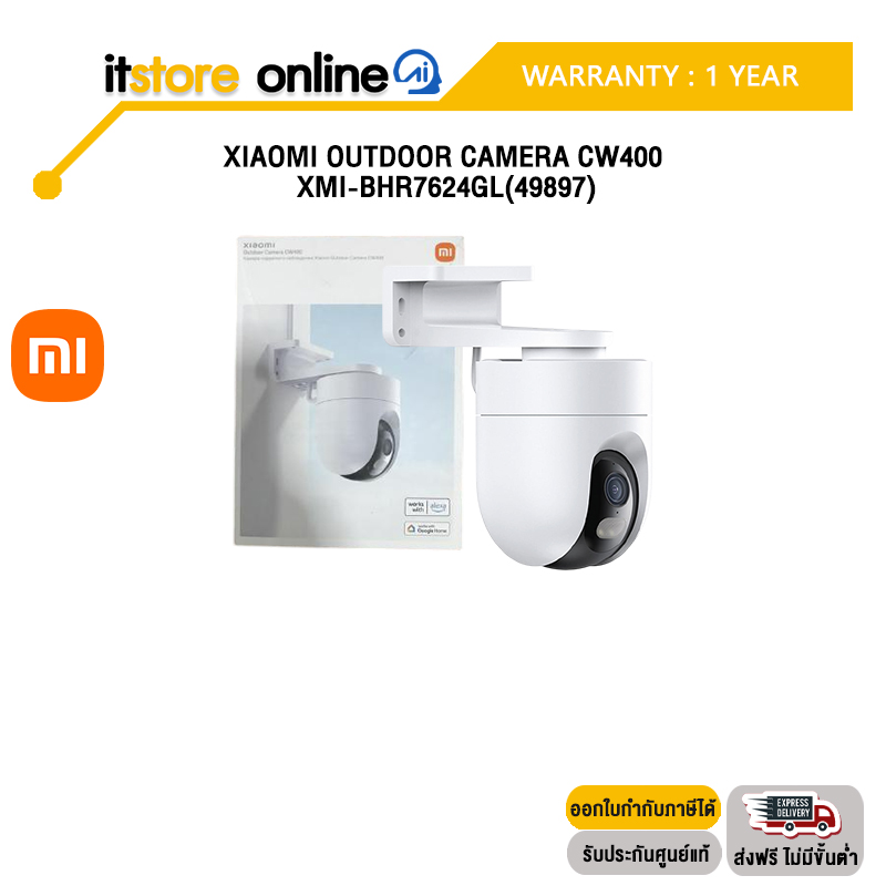 XIAOMI OUTDOOR CAMERA CW400 XMI-BHR7624GL(49897) /ประกัน 1 Year/ITSTORE-ONLINE