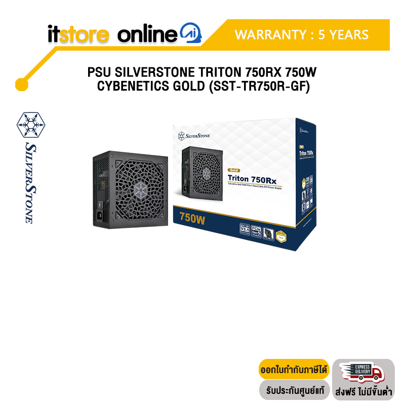 PSU SILVERSTONE TRITON 750RX 750W CYBENETICS GOLD (SST-TR750R-GF)/ประกัน 5 Year/BY ITSTORE ONLINE