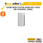 XIAOMI MESH SYSTEM AX3000 NE(1-PACK) XMI-DVB4459GL (56994) /ประกัน 1 Year/ITSTORE-ONLINE