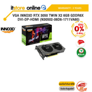 [ผ่อน 0% 6 ด.]VGA INNO3D RTX 3050 TWIN X2 6GB GDDR6X DVI-DP-HDMI (N30502-06D6-1711VA60) /ประกัน 3 Years/ITSTORE-ONLINE