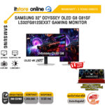 SAMSUNG 32" ODYSSEY OLED G8 G81SF LS32FG812SEXXT GAMING MONITOR (OLED 4K 240Hz)/ประกัน 3 Years Onsite/ITSTORE-ONLINE