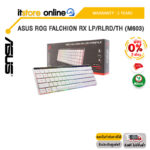 [ผ่อน 0% 3 ด.]ASUS ROG FALCHION RX LP/RLRD/TH (M603) /ประกัน 2 Years/ITSTORE-ONLINE