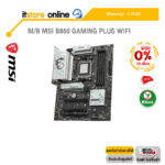 [ผ่อน 0% 10 ด.]M/B MSI B850 GAMING PLUS WIFI /ประกัน 3 Years/BY ITSTORE ONLINE
