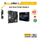 [ผ่อน 0% 3 ด.]M/B ASUS PRIME B550M-K /ประกัน 3 Years/ITSTORE-ONLINE
