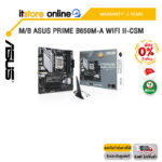 [ผ่อน 0% 3 ด.]M/B ASUS PRIME B650M-A WIFI II-CSM /ประกัน 3 Years/ITSTORE-ONLINE
