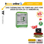 [ผ่อน 0% 6 ด.]CASE THERMALTAKE THE TOWER 600 LIGHT-YEAR GREEN EDITION (CA-1Z1-00MOWN-00) /ประกัน 2 Years/ITSTORE-ONLINE