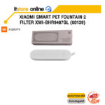 XIAOMI SMART PET FOUNTAIN 2 FILTER XMI-BHR9487GL (60139)/ประกัน 6 months/BY ITSTORE ONLINE