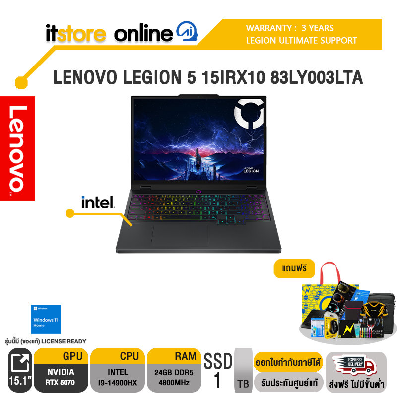 LENOVO LEGION 5 15IRX10 83LY003LTA /i9-14900HX /ประกัน 3 Years Legion Ultimate Support -IPMAIN/BY ITSTORE ONLINE