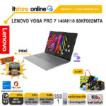 LENOVO YOGA PRO 7 14IAH10 83KF002MTA /Ultra 9 285H/ประกัน 3 Years Premium Care/ITSTORE-ONLINE