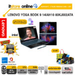 LENOVO YOGA BOOK 9 14IAH10 83KJ002ATA /Ultra 9 285H/ประกัน 3 Years Premium Care/ITSTORE-ONLINE