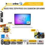 ASUS ROG ZEPHYRUS G16 GU605CW-QR143WA /Ultra 9 285H/ประกัน 3 YEARS Onsite service+ 1Y Perfect warranty/BY ITSTORE ONLINE
