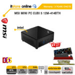MSI MINI PC CUBI 5 12M-414BTH / i7-1255U/ประกัน  3 Years ONSITE/BY ITSTORE ONLINE
