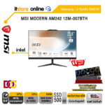 MSI MODERN AM242 12M-007BTH /i5-1235U/ประกัน 3 YEARS ONSITE/BY ITSTORE ONLINE