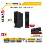 MSI PRO DP21 14M-229BTH /i7-14700/ประกัน 3 Years Onsite/BY ITSTORE ONLINE
