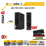 PRO DP21 14M-231BTH /i5-14400/ประกัน 3 Years Onsite/BY ITSTORE ONLINE