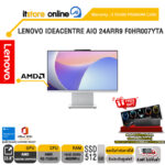 LENOVO IDEACENTRE AIO 24ARR9 F0HR007YTA /Ryzen™ 5 7535HS /ประกัน 3 YEARS Premium Care/BY ITSTORE ONLINE