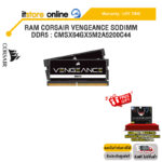 RAM CORSAIR VENGEANCE SODIMM DDR5 : CMSX64GX5M2A5200C44 /ประกัน Life time/BY ITSTORE ONLINE