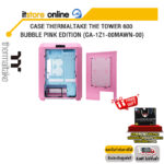 CASE THERMALTAKE THE TOWER 600 BUBBLE PINK EDITION (CA-1Z1-00MAWN-00) /ประกัน 2 Years/BY ITSTORE ONLINE