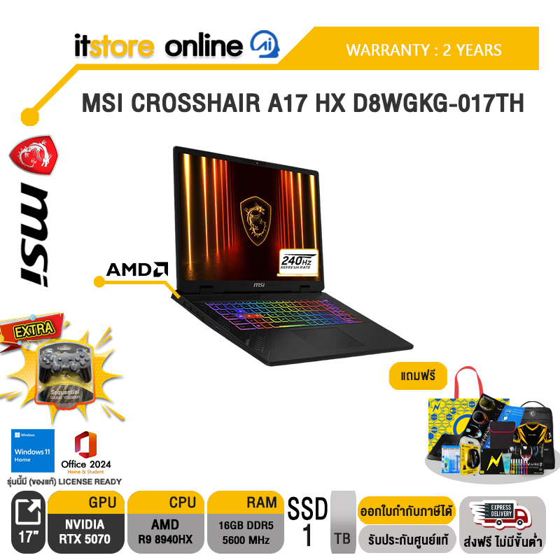MSI CROSSHAIR A17 HX D8WGKG-017TH /Ryzen 9 8940HX/ประกัน 2 Years/BY ITSTORE ONLINE
