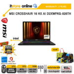 MSI CROSSHAIR 16 HX AI D2XWFKG-026TH /Ultra 9 275HX/ประกัน 2 Years/BY ITSTORE ONLINE