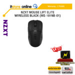NZXT MOUSE LIFT ELITE WIRELESS BLACK (MS-101NB-01) /ประกัน 2 Years/BY ITSTORE ONLINE