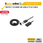 UNITEK Y-C418GBK-5M USB2.0 TO AF CABLE /ประกัน 1 Year/ITSTORE-ONLINE