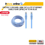 UNITEK Y-C815ABL-20M CAT.6 UTP ETHERNET CABLE RJ45 [8P8C] M TO M BLUE/ITSTORE-ONLINE