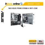 M/B ASUS PRIME B760M-A WIFI-CSM /ประกัน 3 Years/ITSTORE-ONLINE