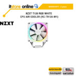 NZXT T120 RGB WHITE CPU AIR COOLER (RC-TR120-W1) /ประกัน 2 Years