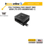 PSU THERMALTAKE SMART BM2 650W (PS-SPD-0650MNFABE-1) /ประกัน 2 Years/ITSTORE-ONLINE