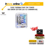 CASE THERMALTAKE THE TOWER 600 SNOW EDITION (CA-1Z1-00M6WN-00) /ประกัน 2 Years/ITSTORE-ONLINE