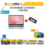 HP NOTEBOOK 15-fd0344TU + RAM 8GB/i3-1315U/ประกัน 2 Years Onsite