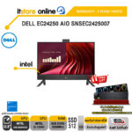 DELL EC24250 AIO SNSEC2425007 /i5-1334U/ประกัน 3 Years Onsite/ITSTORE-ONLINE