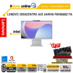 LENOVO IDEACENTRE AIO 24IRH9 F0HN00Q1TA /i5-13420H/ประกัน 3Years Premium Care - Idea AIO (ESS)/BY ITSTORE ONLINE
