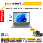 LENOVO YOGA SLIM 7 14IMH9 83CV009JTA /Ultra 5 125H /ประกัน 3 Years Premium Care