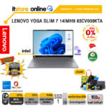 [ผ่อน 0% 10 ด.]LENOVO YOGA SLIM 7 14IMH9 83CV009KTA /Ultra 7 155H/ประกัน 3 Years Premium Care/BY ITSTORE ONLINE
