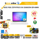 [ผ่อน 0% 10 ด.]ASUS ROG ZEPHYRUS G16 GU605CW-QR143WA /Ultra 9 285H/ประกัน 3 YEARS Onsite service+ 1Y Perfect warranty/BY ITSTORE ONLINE