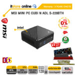 [ผ่อน 0% 10 ด.]MSI MINI PC CUBI N ADL S-228BTH /Intel Pentium N200 /ประกัน 3 Years ONSITE/BY ITSTORE ONLINE