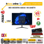 [ผ่อน 0% 10 ด.]MSI MODERN AM242 1M-004BTH /Core5-120U /ประกัน 3 YEARS ONSITE/BY ITSTORE ONLINE