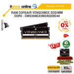 [ผ่อน 0% 6 ด.]RAM CORSAIR VENGEANCE SODIMM DDR5 : CMSX64GX5M2A5200C44 /ประกัน Life time/BY ITSTORE ONLINE