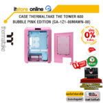 [ผ่อน 0% 6 ด.]CASE THERMALTAKE THE TOWER 600 BUBBLE PINK EDITION (CA-1Z1-00MAWN-00) /ประกัน 2 Years/BY ITSTORE ONLINE