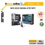[ผ่อน 0% 6 ด.]M/B ASUS B650M-AYW WIFI /ประกัน 3 Years/ITSTORE-ONLINE