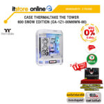 [ผ่อน 0% 6 ด.]CASE THERMALTAKE THE TOWER 600 SNOW EDITION (CA-1Z1-00M6WN-00) /ประกัน 2 Years/ITSTORE-ONLINE