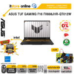[ผ่อน 0% 10 ด.]ASUS TUF GAMING F16 FX608JHR-QT012W /i7 14650HX /ประกัน 2 YEARS Onsite service+ 1Y Perfect warranty/BY ITSTORE ONLINE