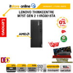 [ผ่อน 0% 10 ด.]LENOVO THINKCENTRE M75T GEN 2 11RC0015TA /Ryzen™ 3 5300G /ประกัน 3Y Premier Support/BY ITSTORE ONLINE