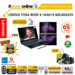 [ผ่อน 0% 10 ด.]LENOVO YOGA BOOK 9 14IAH10 83KJ002ATA /Ultra 9 285H/ประกัน 3 Years Premium Care/ITSTORE-ONLINE