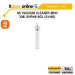 MI VACUUM CLEANER MINI XMI-BHR4916GL (31492) /ประกัน 1 Year/ITSTORE-ONLINE