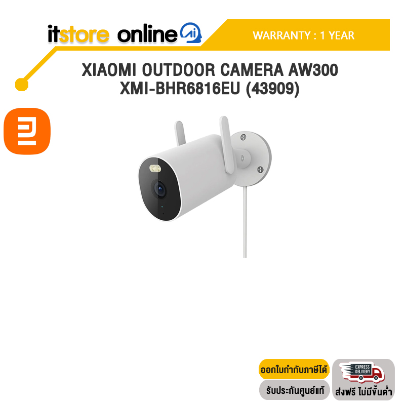XIAOMI OUTDOOR CAMERA AW300 XMI-BHR6816EU (43909) /ประกัน 1 Year/ITSTORE-ONLINE
